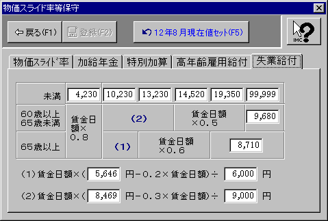 �����X���C�h�����ێ��ʁ|���Ƌ��t
