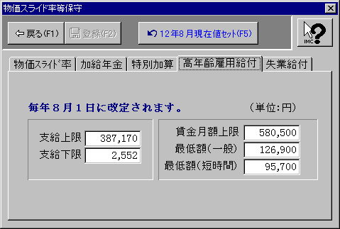 �����X���C�h�����ێ��ʁ|���N��ٗp�p�����t