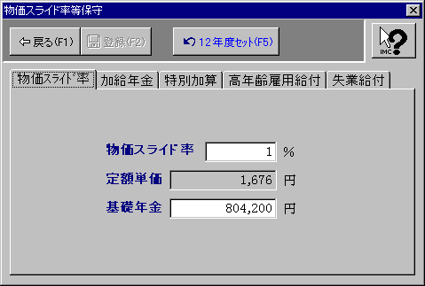 �����X���C�h�����ێ��ʁ|�����X���C�h��