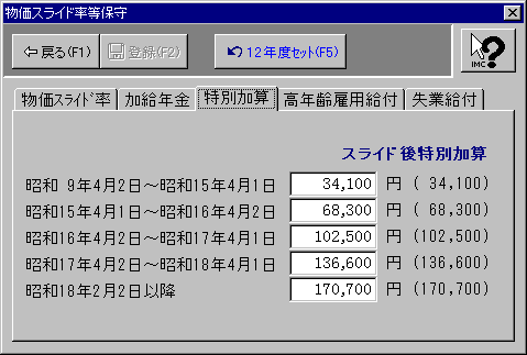 �����X���C�h�����ێ��ʁ|���ʉ��Z