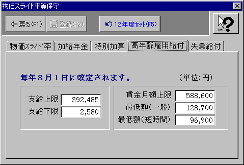 �����X���C�h�����ێ��ʁ|���N��ٗp�p�����t
