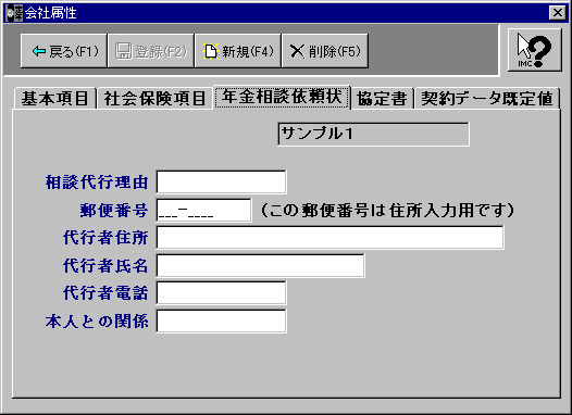 ��Б�����ʁ|���菑
