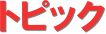 gsbN