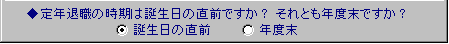 ���ς́u�a�������O�v�E�u�N�x���v�I���G���A