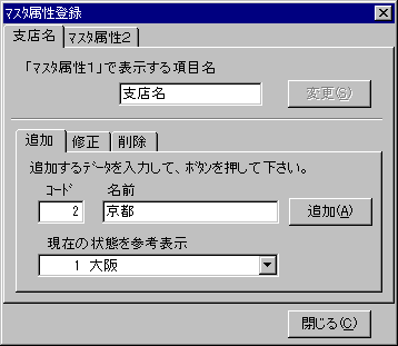 �}�X�^�����o�^���