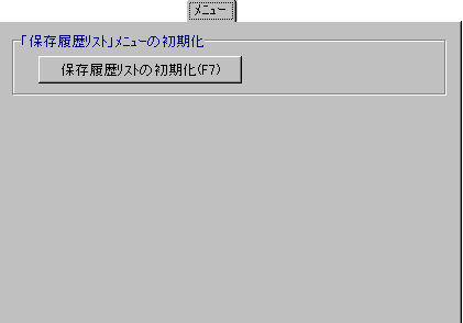 ���j���[�y�[�W