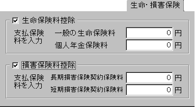 �����E���Q�ی��y�[�W