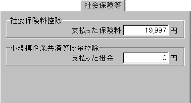 �Љ�ی����y�[�W