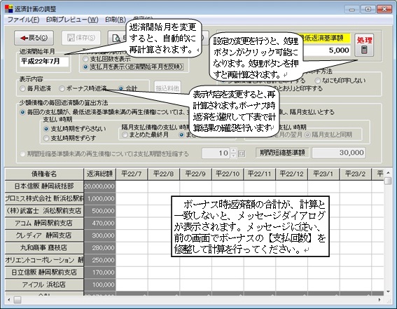 下記の操作を行ったときに問題があるとメッセージが表示されます。