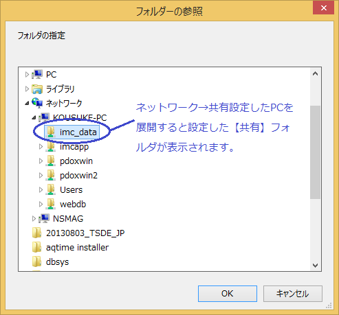 アンインストール終了画面