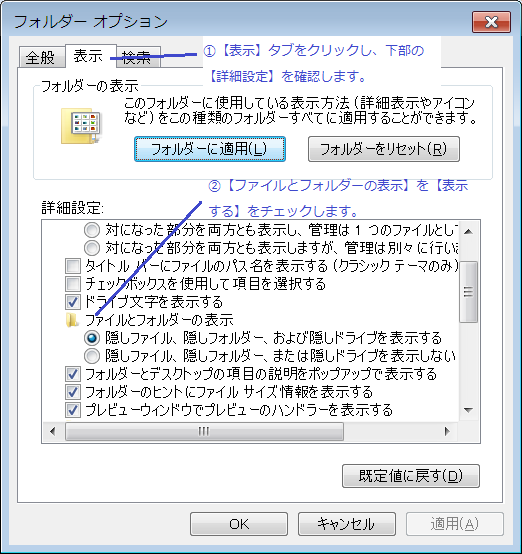 エクスプローラ画面(Program Files)